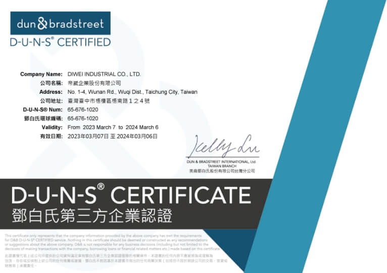 Diwei was certified by the D-U-N-S Certified Profile
